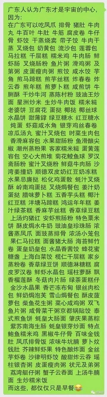 深圳喝早茶十大名店老茶楼,深圳早茶粤式早茶推荐