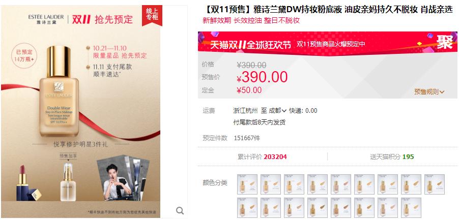 大家双11买了些什么,看看双十一都买的啥