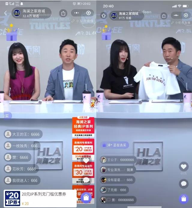 海澜之家创业理由,海澜之家与红豆居家经营模式