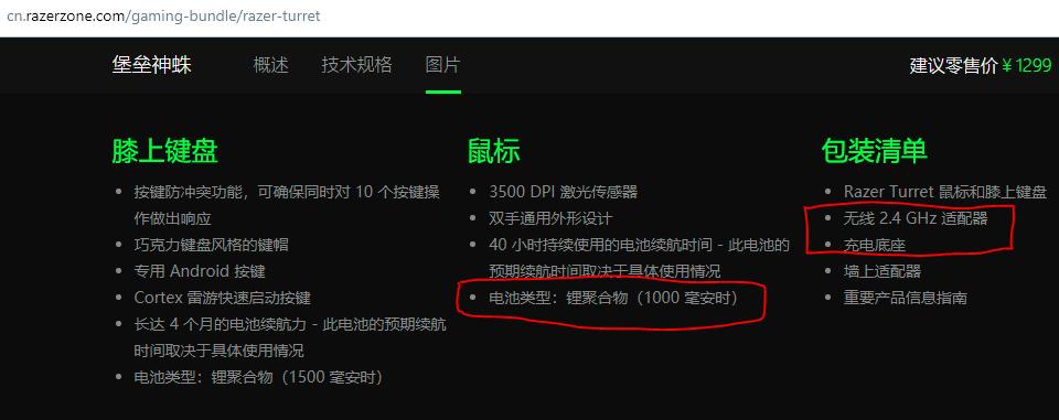 razer八岐大蛇鼠标,razer雷蛇八岐大蛇