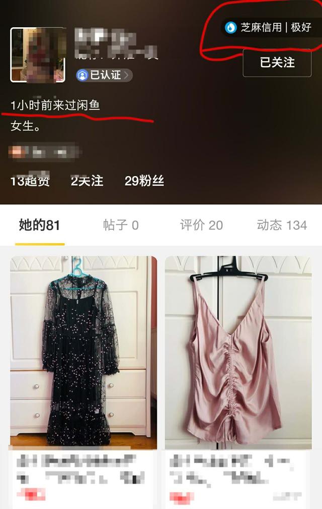 如何在闲鱼中挑选最低价格的商品,闲鱼新手怎么上架性价比高的产品