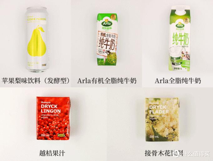 宜家必买好物零食,宜家便宜又不实用的东西