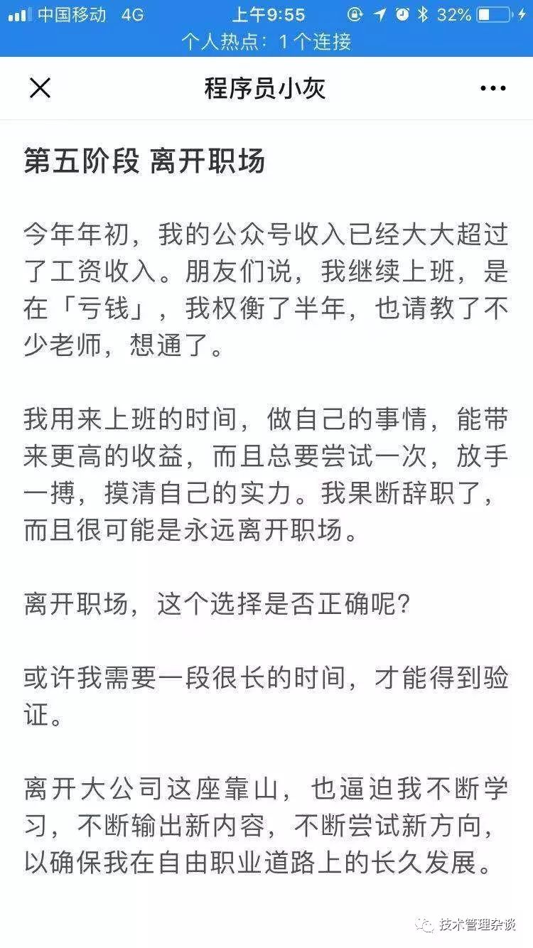 如何零成本创业起家,如何零成本创业商业模式