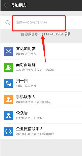 华为怎样恢复误删的微信好友,微信好友转账没领误删怎么恢复