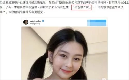 邱淑贞老公身价几亿,邱淑贞老公有多少身家