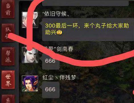 大话西游2龙马怎么加点最好,大话西游2龙马值得入手吗