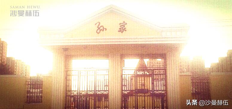 哈尔滨市区内的二十个火车站，你去过几个？