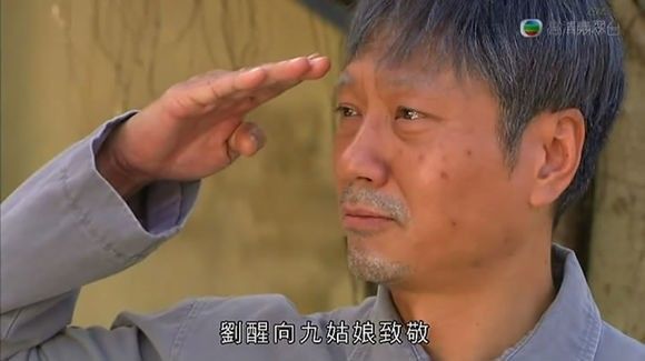 九姑娘封神榜,tvb电视剧九姑娘