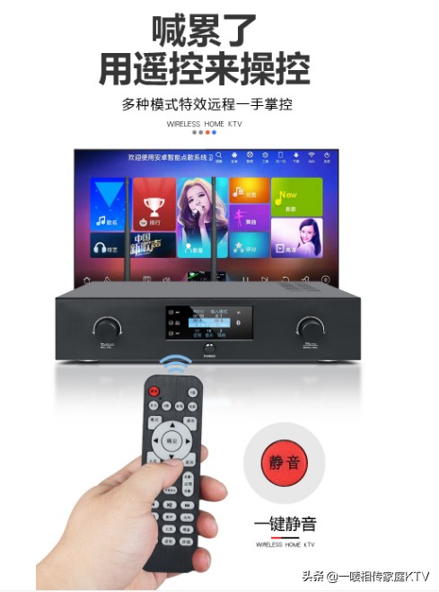 4000元家庭k歌一体机购买经验,500元k歌一体机测评