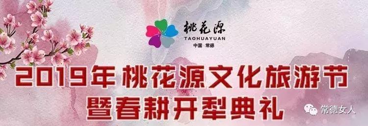 桃花源又见桃花开,盛景等君来,你若不来、花为谁开?