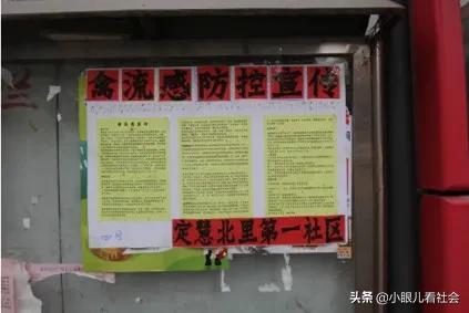 史记荆楚大疫,历史上的战疫