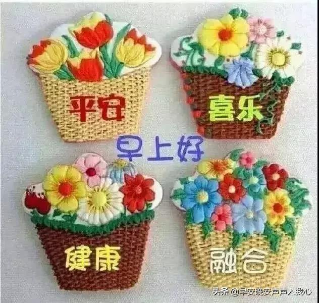 好看的早上好问候语动态图片,6月25号早上好动态祝福表情