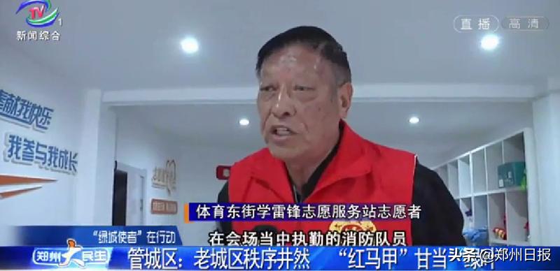 郑州志愿者让人感动,郑州抗击疫情最美志愿者主要事迹