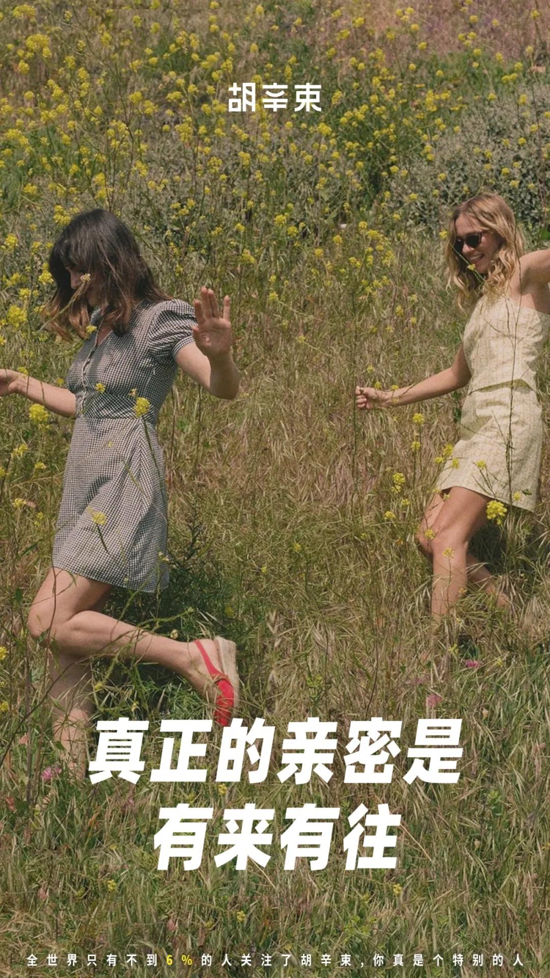 假性亲密在友谊中的体现,假性亲密友情表现