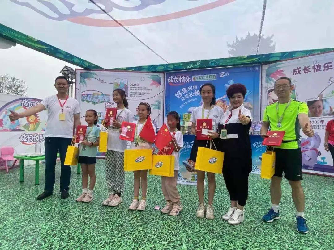 5.30宏仁堂联合养生堂“成长快乐”杯儿童马拉松大赛圆满举行