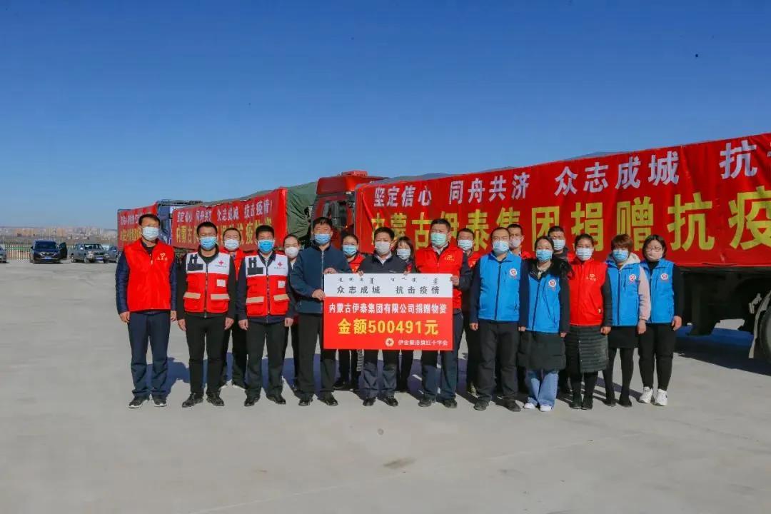 鄂尔多斯别样“雷锋月”拉开2020年新时代文明实践工作序幕！