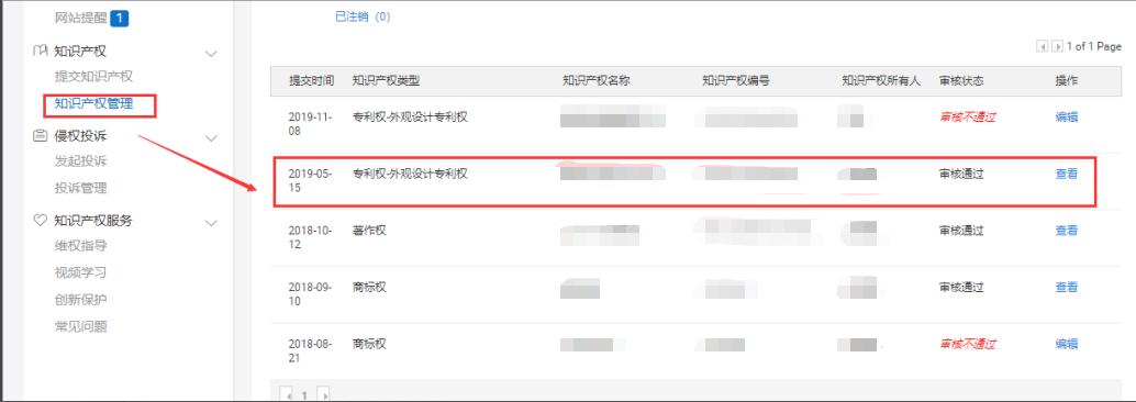 淘宝已过维权期的订单如何投诉,详细的淘宝维权投诉流程