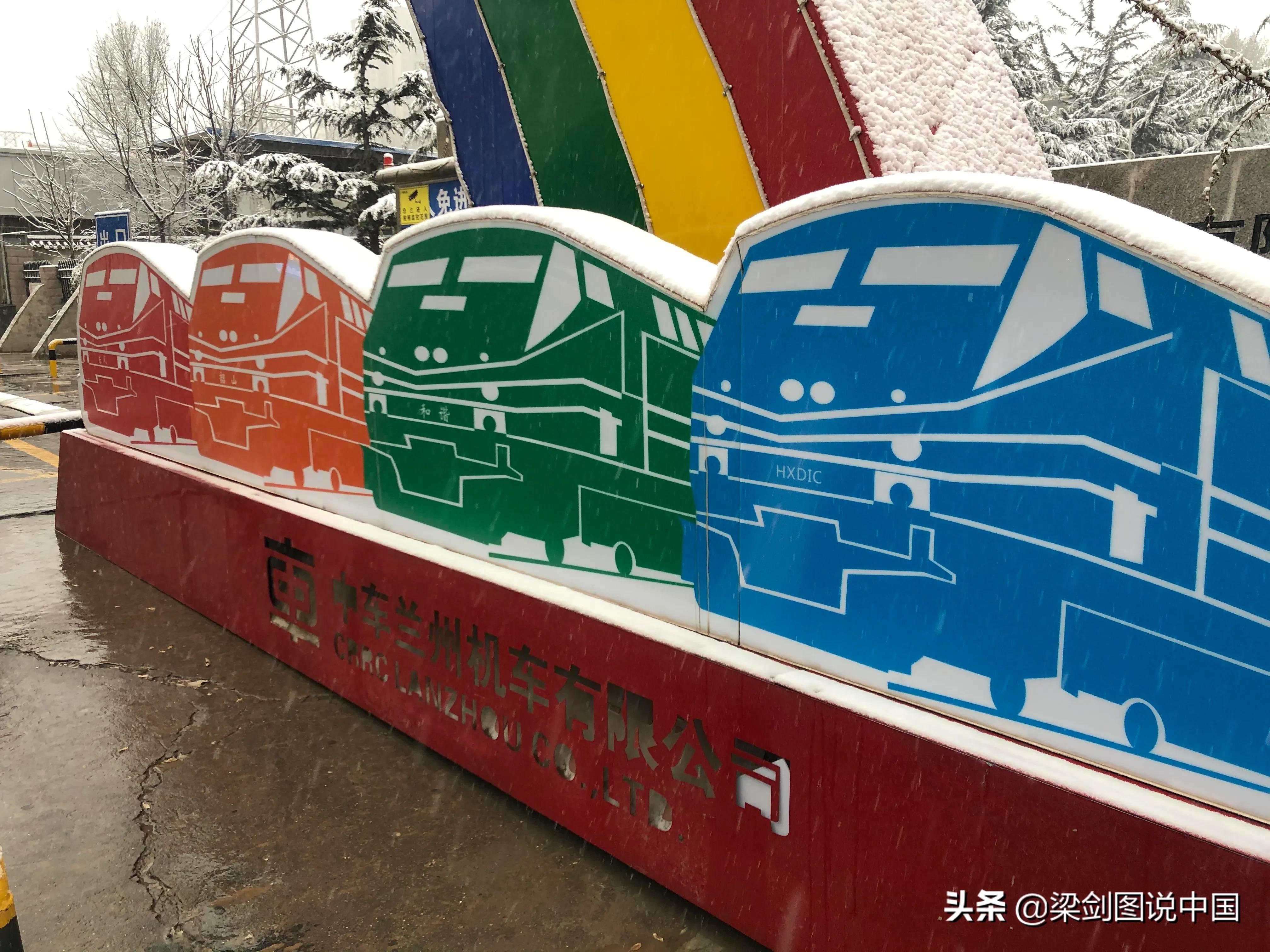 中车兰州机车厂新厂建设进展,兰州机车最新动态