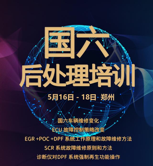 车子无力不烧尿素怎么办,车子不烧尿素怎么解决