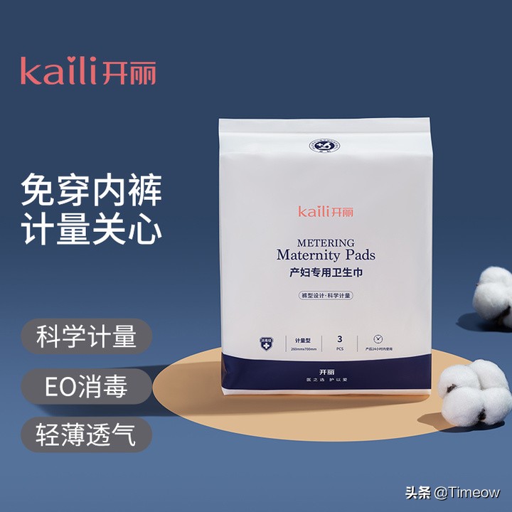 五月初待产包孕妇必备清单,待产的包包