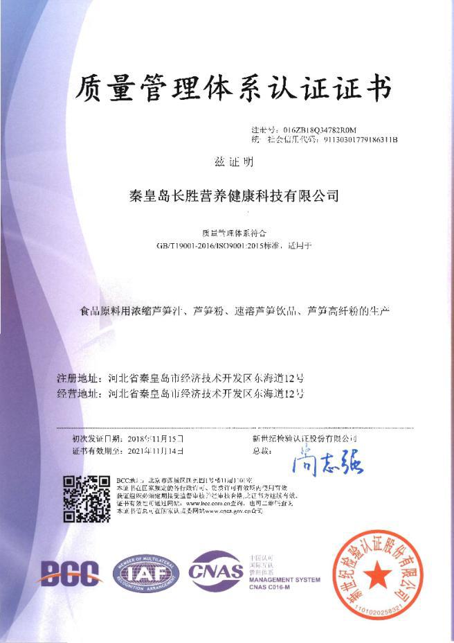 资质业绩信息核实证明文件是什么,长胜检测站