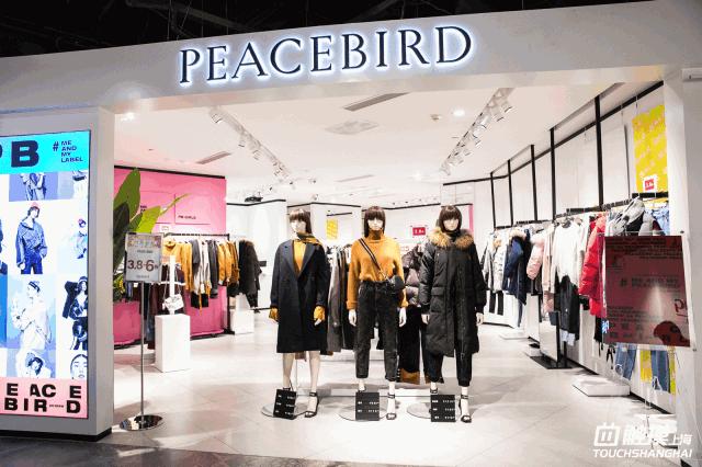 这个双11准备开始剁手了吗,魔都天山路双11