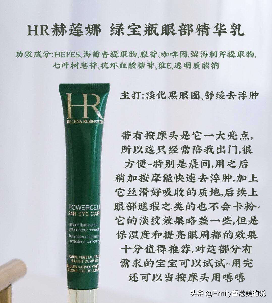 什么眼霜好用又牛逼,新款眼霜推荐