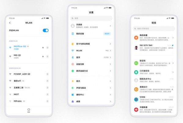 短信怎么免费发送,miui免费网络短信怎么发