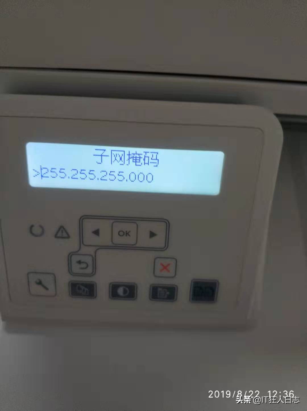 怎样设置共享打印机?多种方法告诉你,最后一种最高效