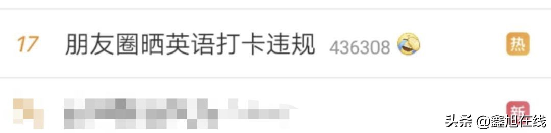 微信朋友圈如何避免被封号,微信违规哪些内容会被封号