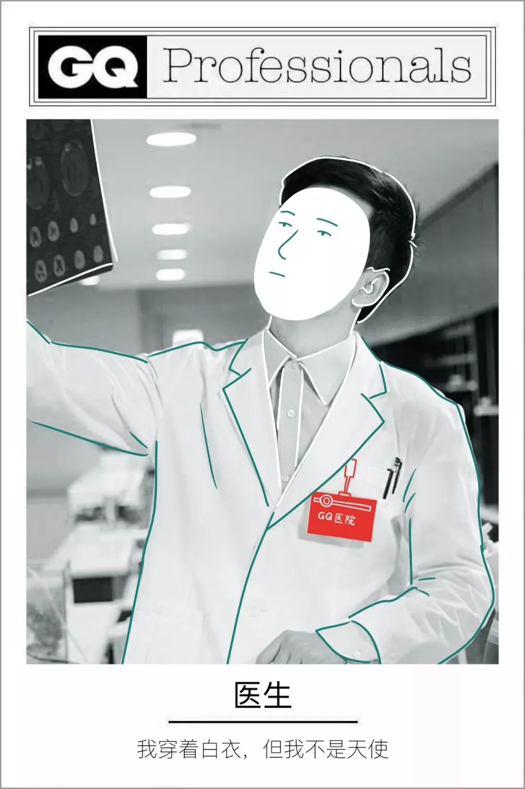 当医生很累都要值夜班,当医生到底有多累