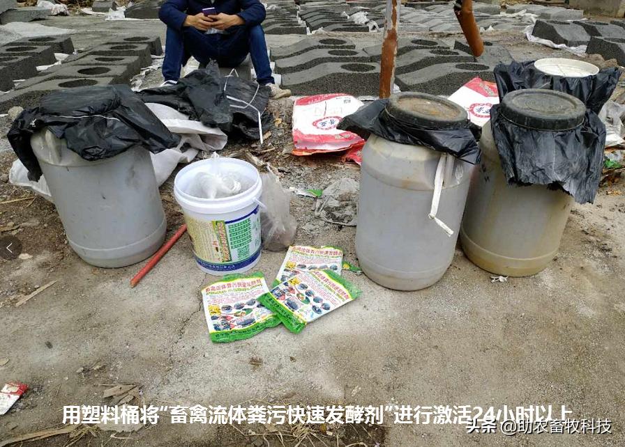 养殖废水浓缩处理方法,小型养殖场废水处理方案