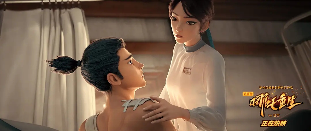 1979版哪吒闹海中哪吒重生片段,哪吒重生电影免费观看完整版1080