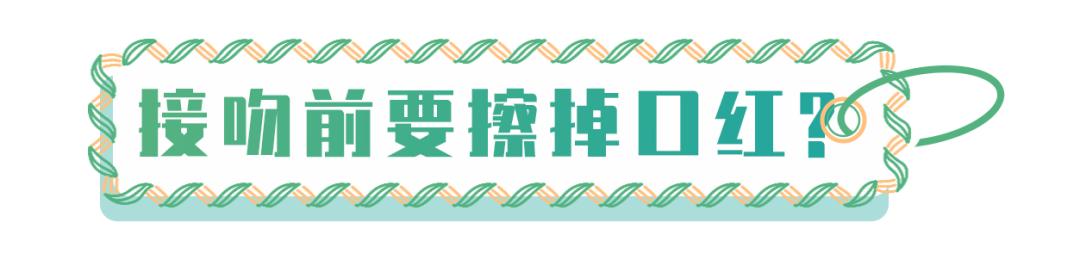 接吻吃口红会不会得病,口红吃到口里有毒吗