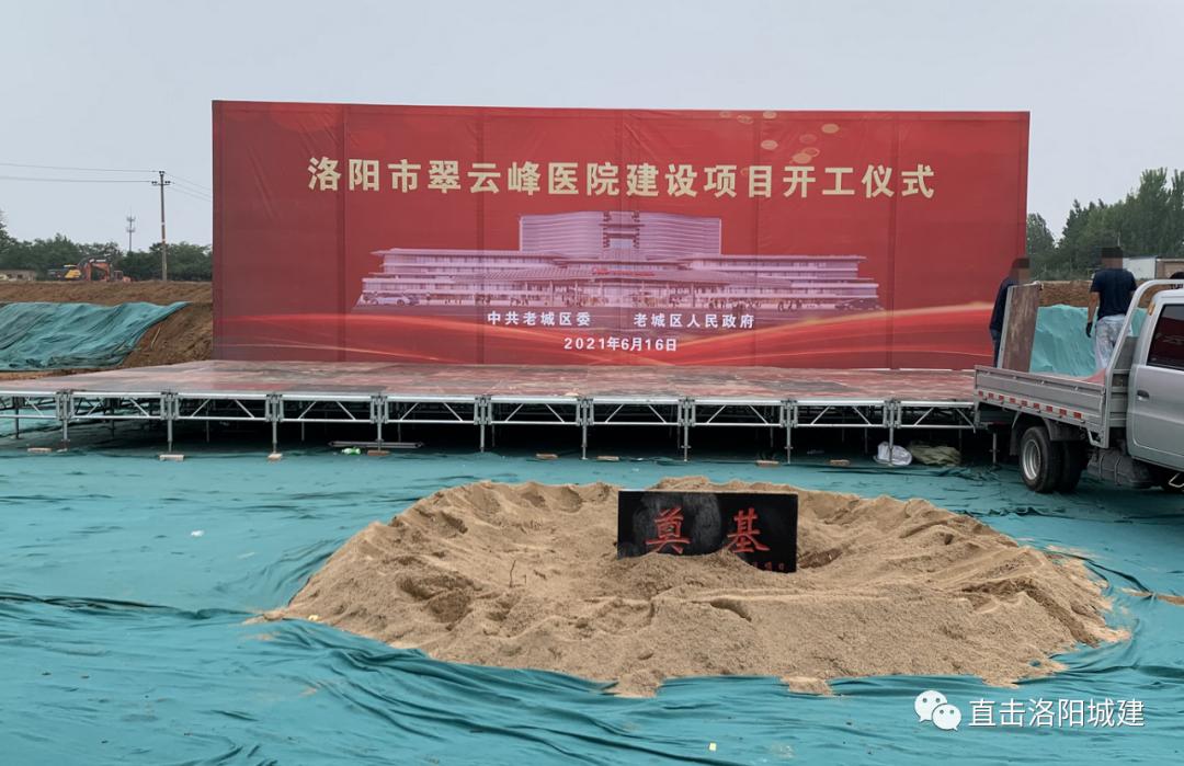 从洛阳城建角度深刨洛阳伊滨vs道北！到底谁更胜一筹（上）