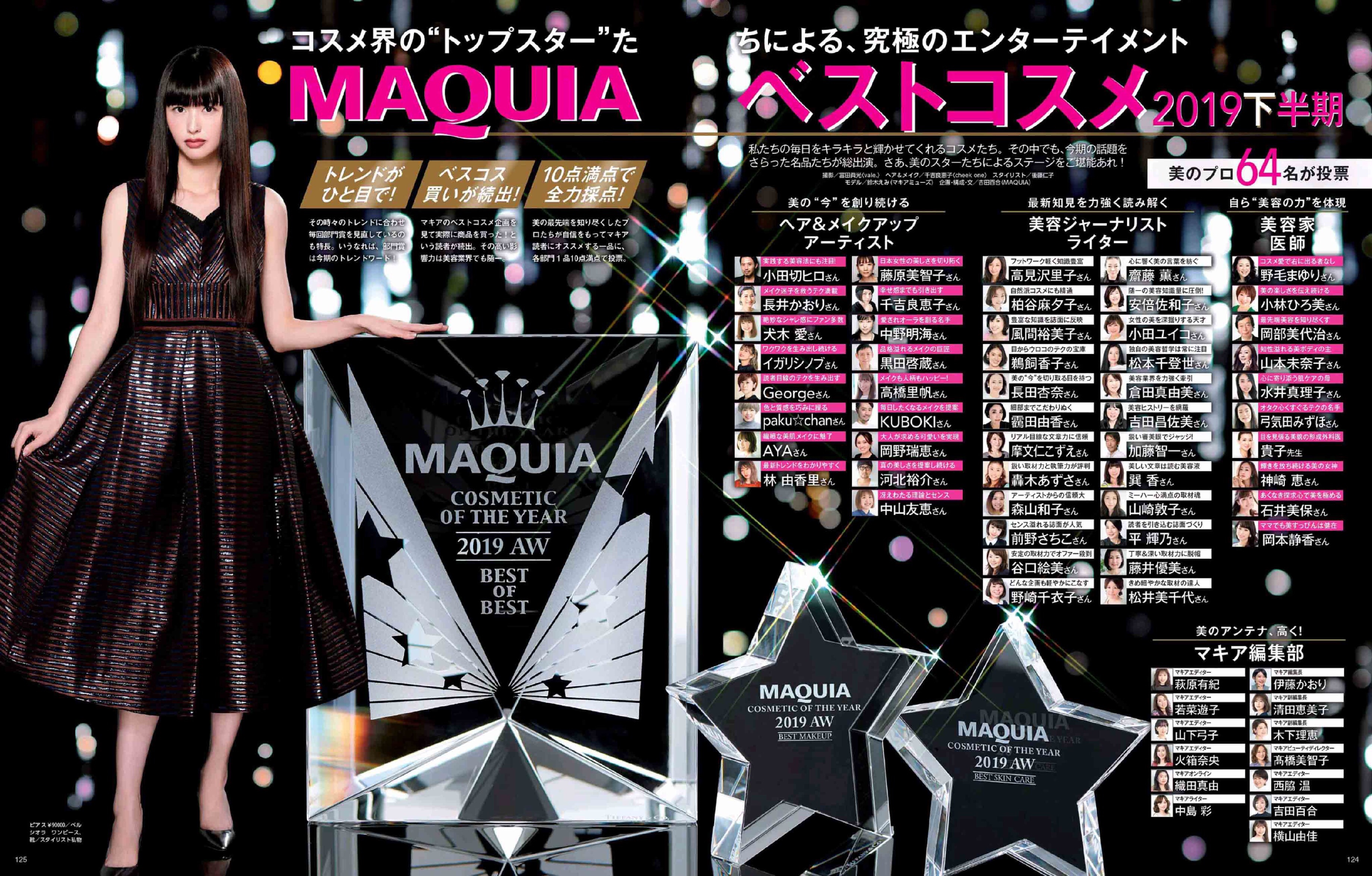 美妆品牌必买的护肤品推荐女士,好用的大牌护肤美妆品排行榜