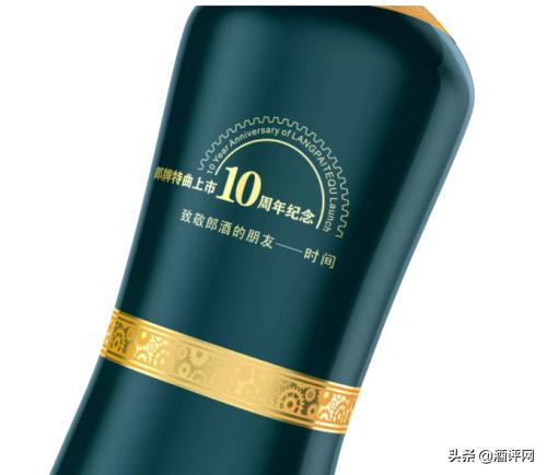 2019年郎牌特曲全部酒价格表大全,郎牌特曲酒口碑最好的是哪款