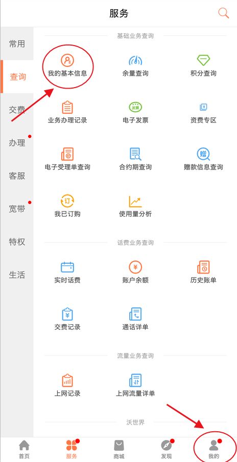 联通不限流量套餐最新版,不限流量套餐129元