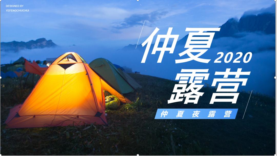 红旗渠之夜电音节,林州建业音乐节