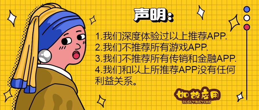 女生必备十款免费app,推荐女生五个超好用的app