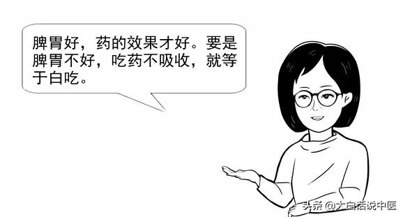 大白话说中医第十三期|七情五志连五脏