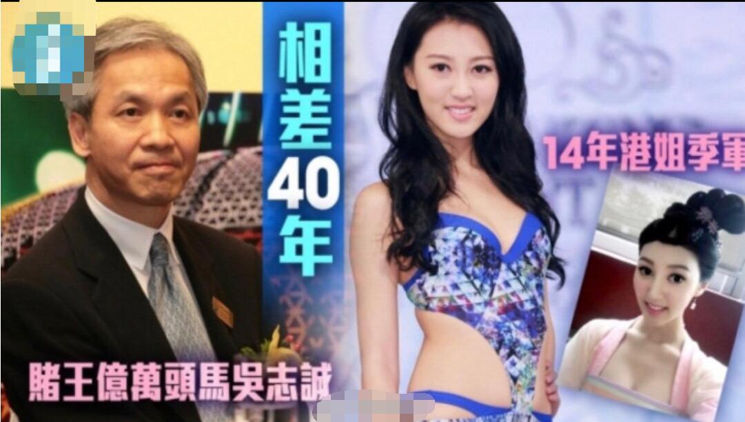 何艳娟与前夫,港姐何艳娟视频