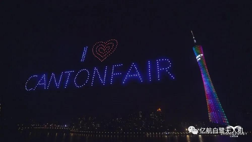 400架无人机点亮夜空恩施,600架无人机点亮夜空