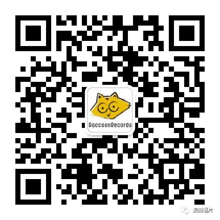 浣熊礼包,浣熊包邮