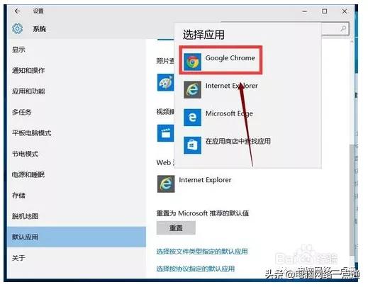 笔记本怎么修复浏览器设置,为什么笔记本老是提示默认浏览器