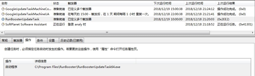 激活了发现是矿机怎么办,激活系统被当矿机