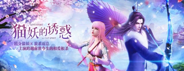 猫妖的诱惑前尘完整版钢琴,猫妖的诱惑主题曲完整版前尘