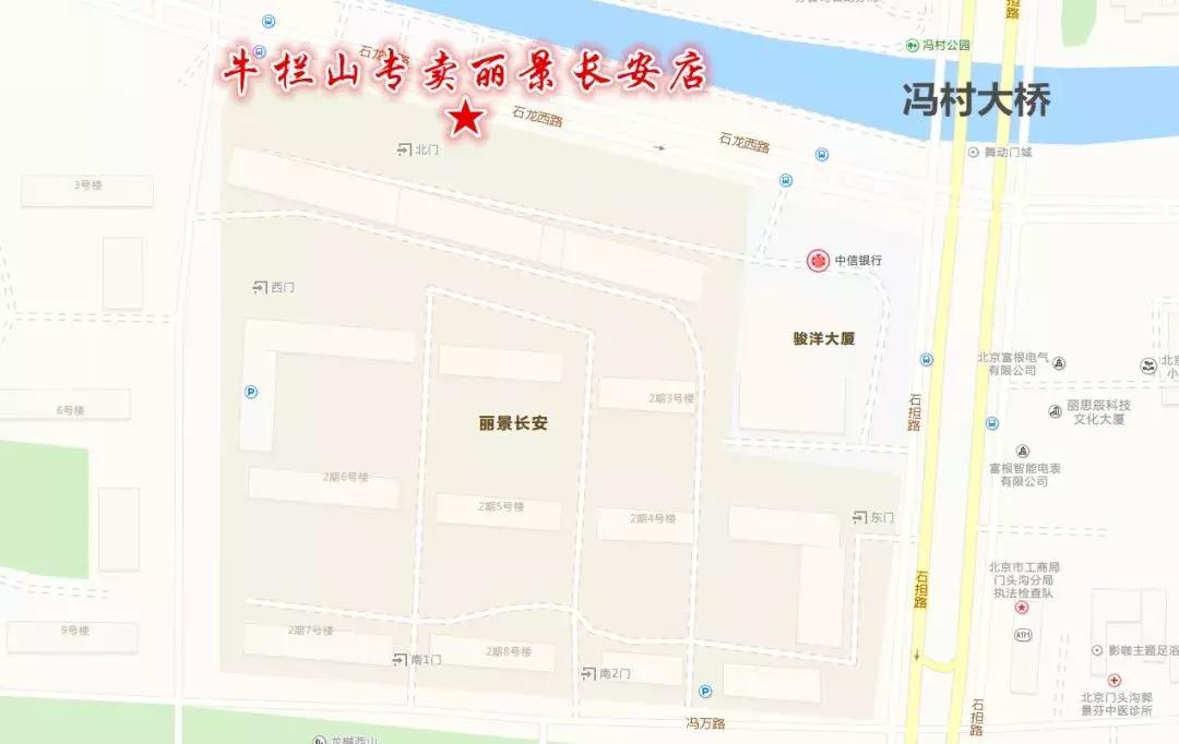 门头沟老牛栏山专卖店回来啦！3店同开！送给好喝口儿的朋友