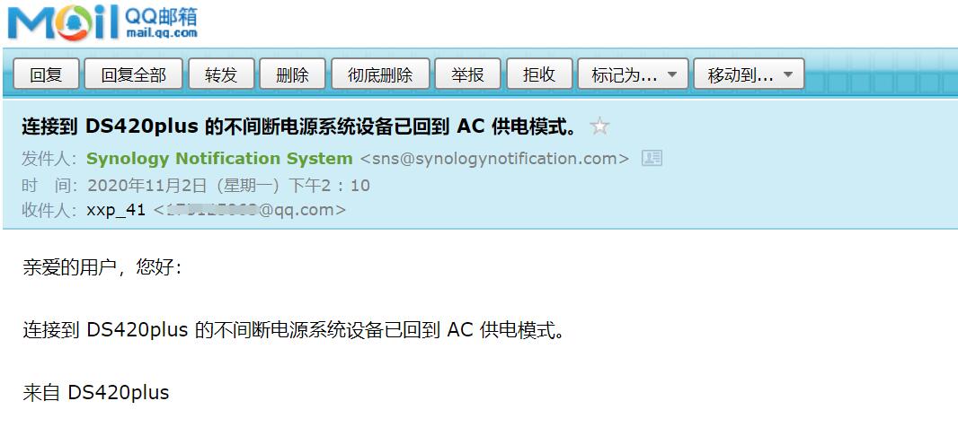 有了nas还需要芝杜吗,有了nas电脑还需要硬盘吗