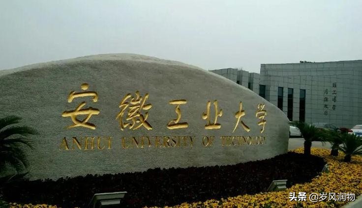 马鞍山江东新区,安徽马鞍山城市怎么样